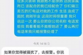 忻州专业要账公司如何查找老赖？